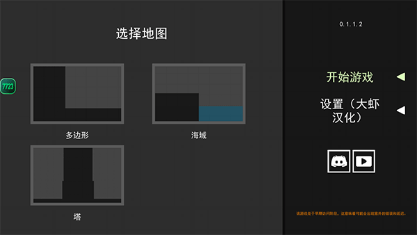 水果游樂場0.1.5版截圖(1)