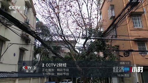 小超TV截圖(2)