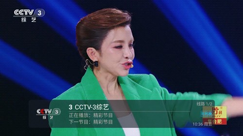 小超TV截圖(1)