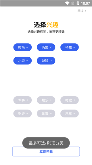 小米瀏覽器截圖(2)