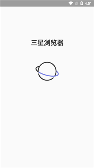 三星瀏覽器廣告攔截插件版截圖(1)