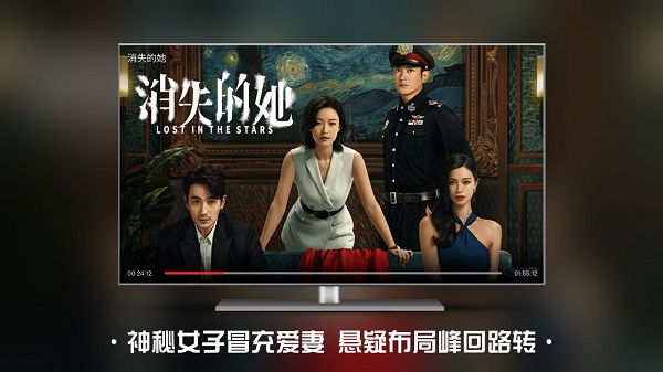 南瓜電影tv版截圖(4)