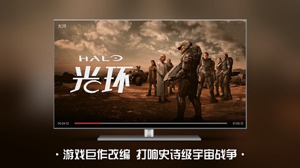 南瓜電影tv版截圖(2)