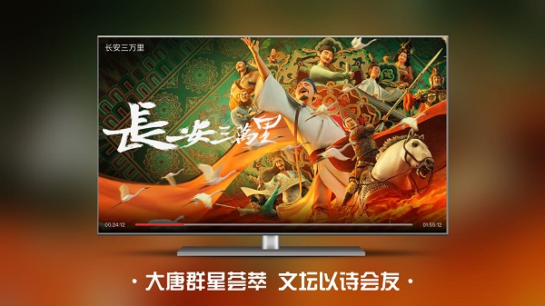 南瓜電影tv版截圖(1)