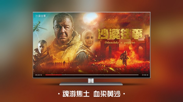 南瓜電影tv版截圖(3)