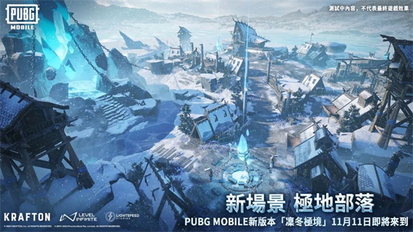 pubg地鐵逃生3.5手機(jī)安裝包截圖(2)