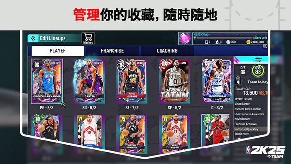 NBA 2K25myteam截圖(2)