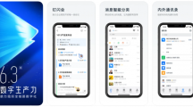 釘釘iOS版6.3.35更新：適配蘋果AppleWatch，可查看、收、發(fā)消息