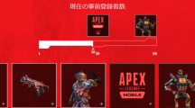 《Apex英雄》手機戰(zhàn)火即將引爆！《ApexLegendsMobile》5/18全球同步上市