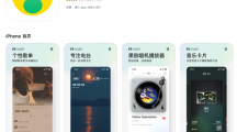 騰訊QQ音樂App11.7.0新增支持桌面歌詞、片段播放、超級(jí)會(huì)員開機(jī)語(yǔ)音及閃屏動(dòng)畫/臻品音質(zhì)