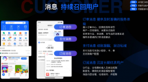 支付寶開放小程序消息配置，商家可推送消息至App首頁