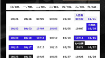 拳頭游戲確認(rèn)今年將首次為《英雄聯(lián)盟》S12全球總冠軍制作一款至臻版皮膚