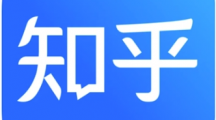 知乎CEO周源：布局職業(yè)教育已三年，12月將上線App