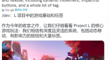 《英雄聯(lián)盟》題材格斗游戲《Project L》實(shí)機(jī)游玩畫面公開，將采用本體免費(fèi)運(yùn)營(yíng)策略