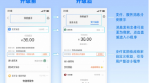 支付寶 App 首頁消息盒子開放升級(jí)，可分類查看支付、服務(wù)消息