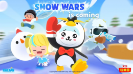 《天天玩樂園》推出新游戲「SnowWars.io」！在純白的雪地上來一場愉快雪仗