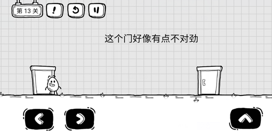 《茶葉蛋大冒險》闖關通關關卡方法匯總