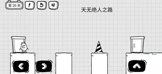 《茶葉蛋大冒險》闖關通關關卡方法匯總