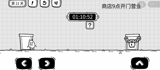 《茶葉蛋大冒險》闖關通關關卡方法匯總