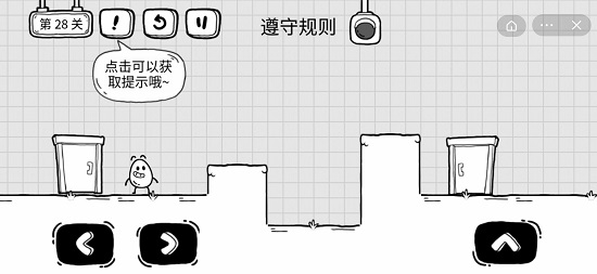 《茶葉蛋大冒險》闖關通關關卡方法匯總