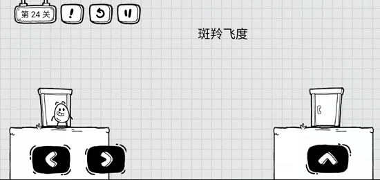 《茶葉蛋大冒險》闖關通關關卡方法匯總