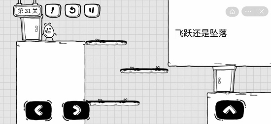 《茶葉蛋大冒險》闖關通關關卡方法匯總