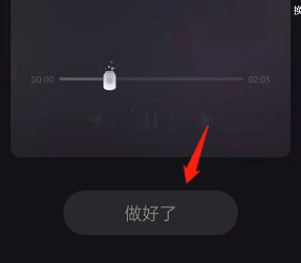 《網(wǎng)易云音樂》歌曲添加進音樂罐子方法分享