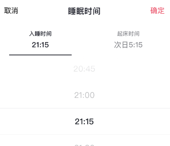 抖音好眠夜睡覺提醒設(shè)置方法