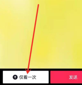 抖音發(fā)送閃照方法介紹