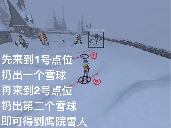 《哈利波特魔法覺醒》雪花奇遇堆雪人玩法介紹