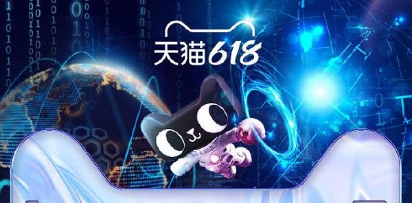 淘寶618跨店滿減規(guī)則2022