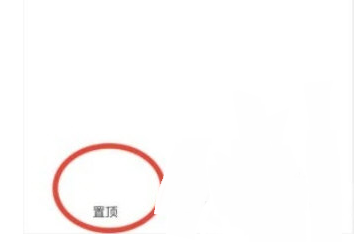 知乎置頂書架的書籍方法介紹