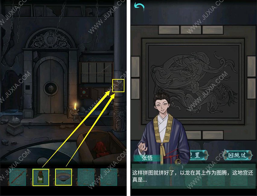 《點燈》第二章節(jié)通關(guān)方法
