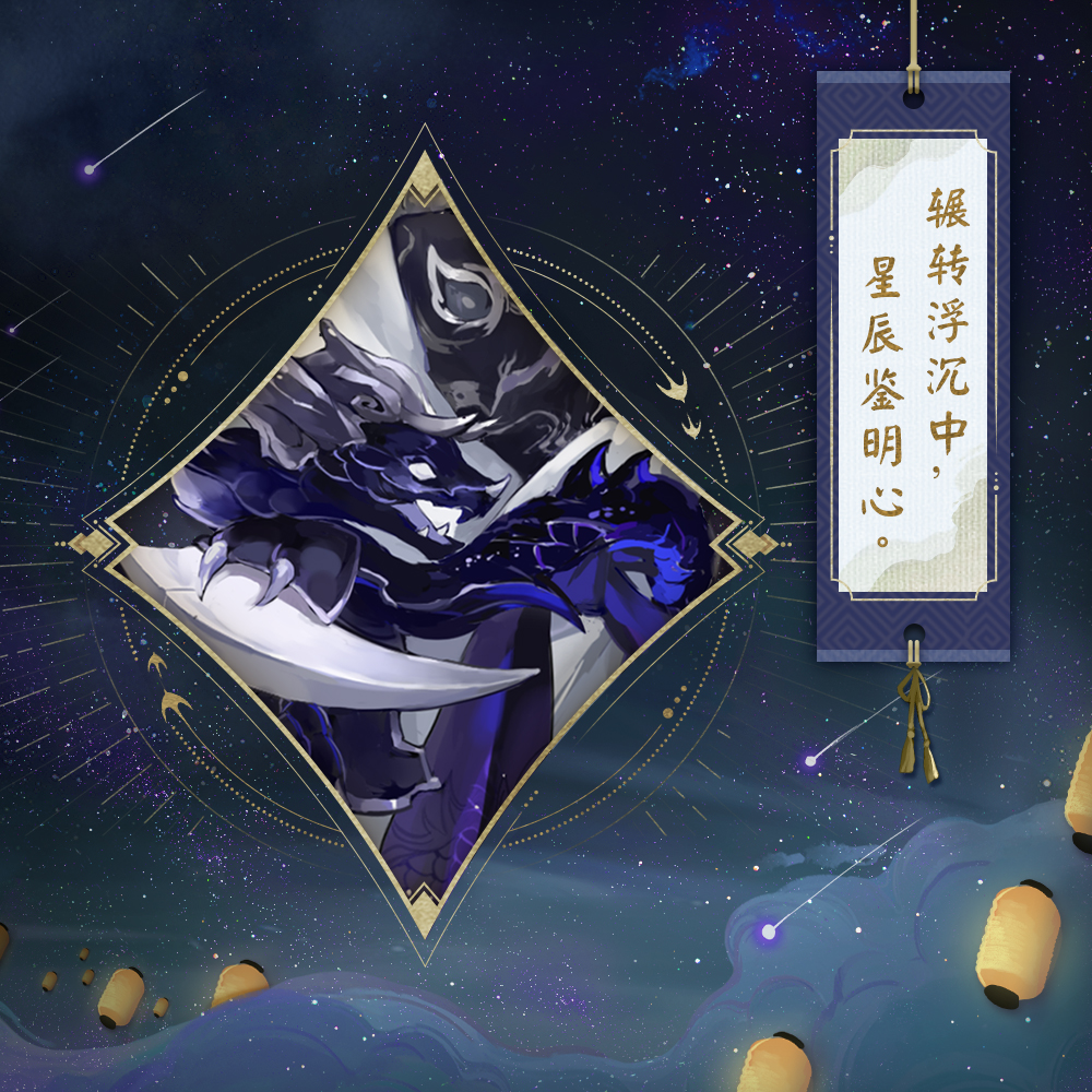 《陰陽師》式神聲優(yōu)周年祝福送達(dá)，六周年慶神秘情報(bào)曝光