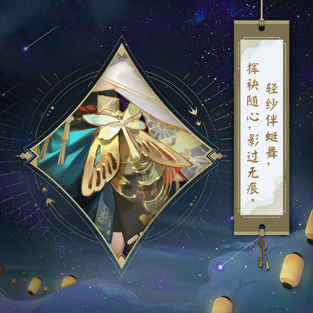 《陰陽師》式神聲優(yōu)周年祝福送達(dá)，六周年慶神秘情報(bào)曝光