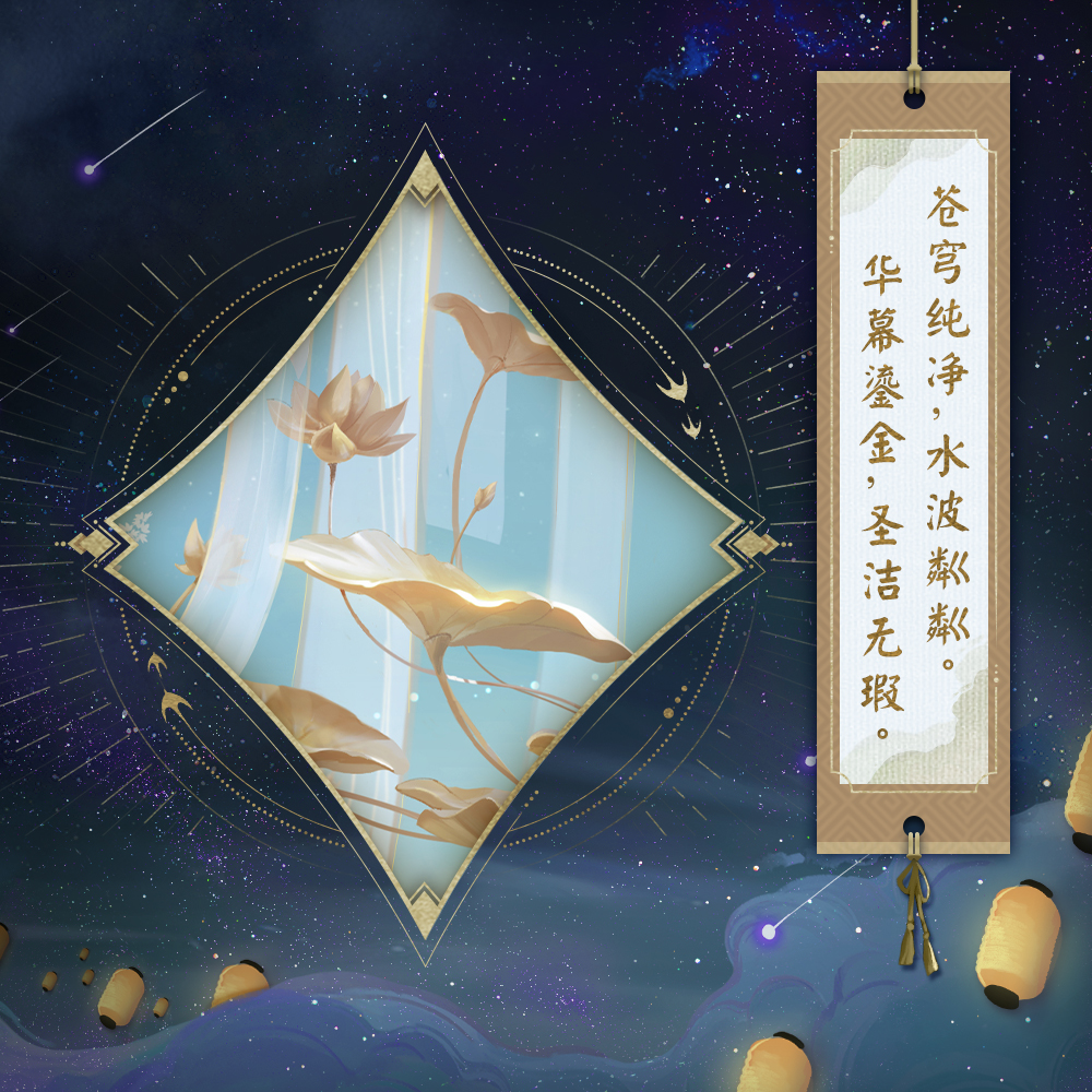 《陰陽師》式神聲優(yōu)周年祝福送達(dá)，六周年慶神秘情報(bào)曝光