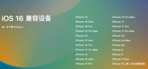 ios16微信打不開閃退解決方法