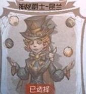 《第五人格》舞會入場測試答案分享