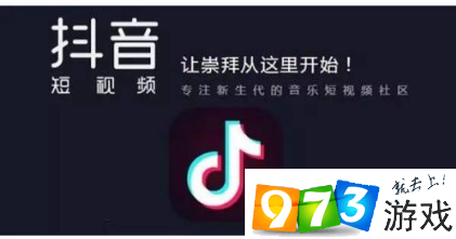 2018抖音最火歌曲是什么？ 2018最熱原聲歌單欣賞