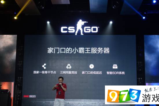 CSGO國(guó)服首測(cè)4月18日開(kāi)啟 先鋒首測(cè)激活碼領(lǐng)取地址詳解