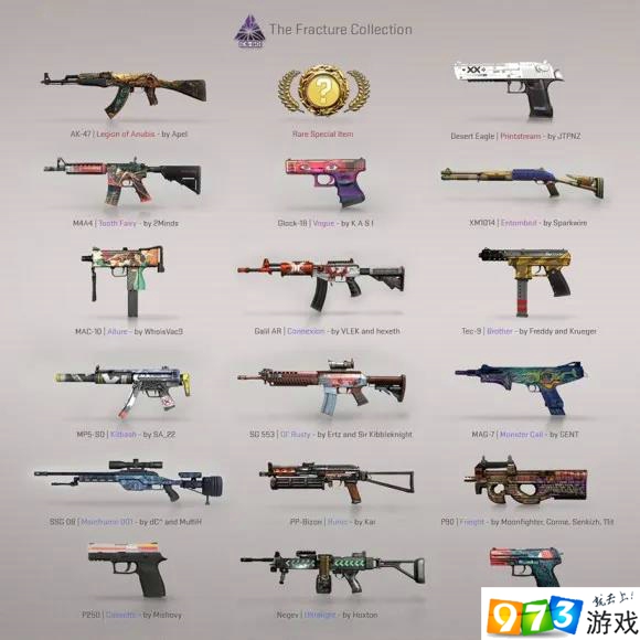 CSGO裂空武器箱有什么皮膚 裂空武器箱可獲得皮膚一覽