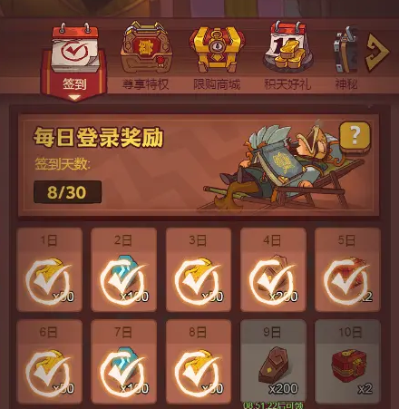 《咸魚之王》金磚獲取攻略