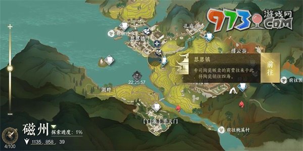 《逆水寒手游》情侶相處任務(wù)攻略