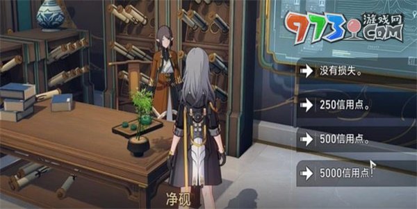 《崩壞星穹鐵道》1.4貪無魘成就攻略