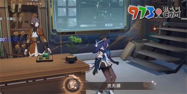 《崩壞星穹鐵道》1.4貪無魘成就攻略