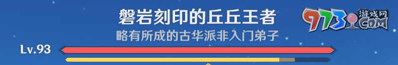 《原神》4.4版本想學(xué)啊我教你成就達(dá)成方法