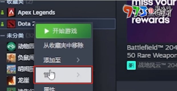 《steam》隱藏游戲方法