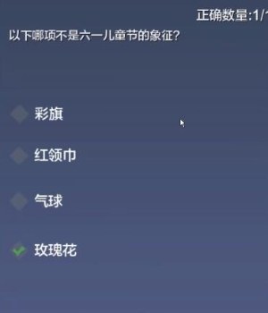 《妄想山?！?024粽情山海答題攻略