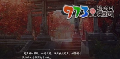 《逆水寒手游》金池夜雨游歷任務(wù)攻略