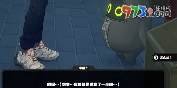 《絕區(qū)零》急公好義獎章6獲取方法